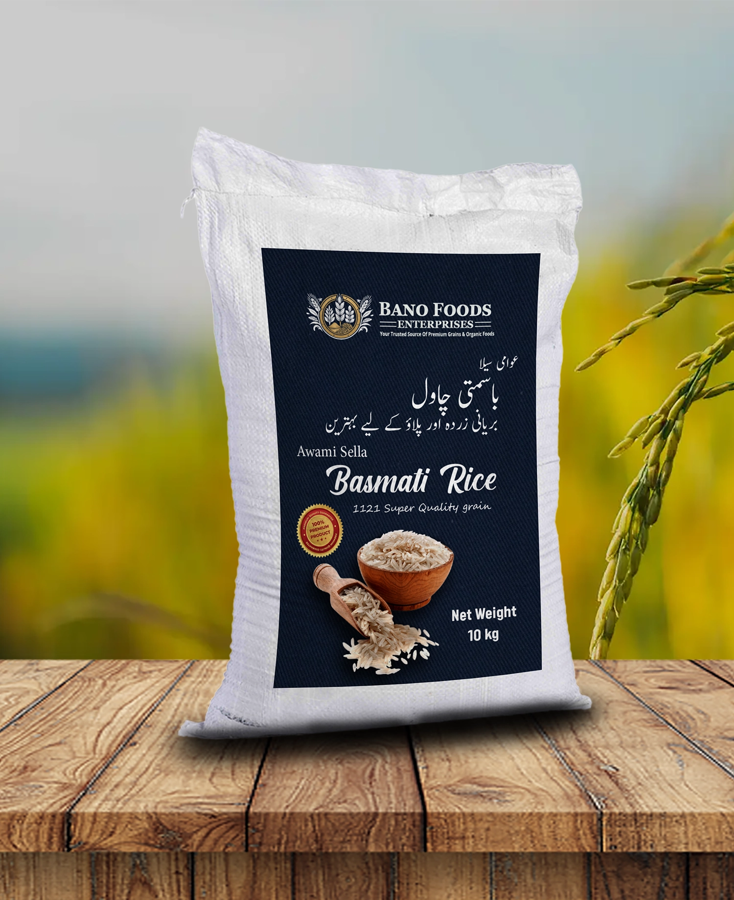 Bano Awami Basmati Rice - Image 5