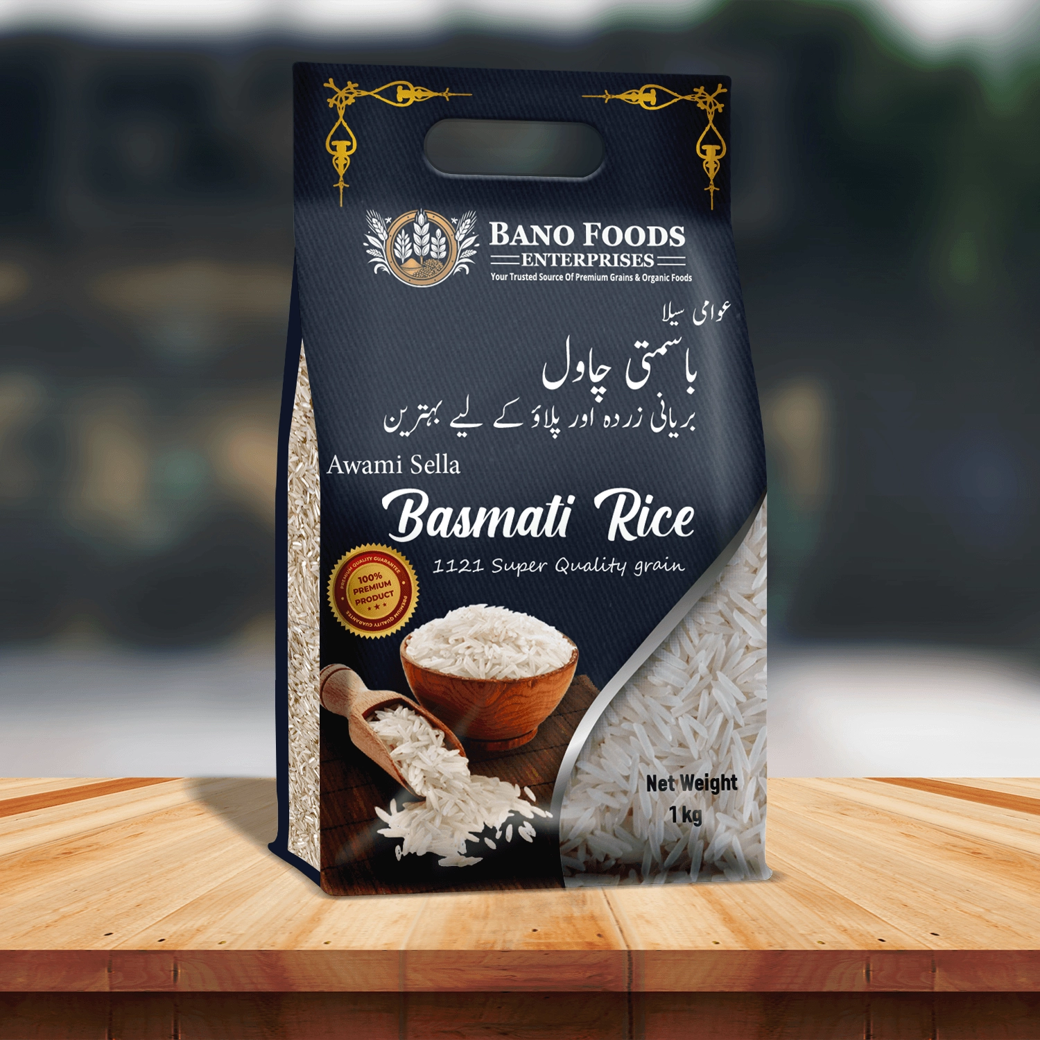 Bano Awami Basmati Rice