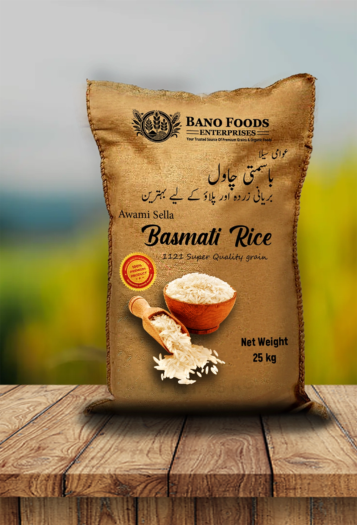 Bano Awami Basmati Rice - Image 6