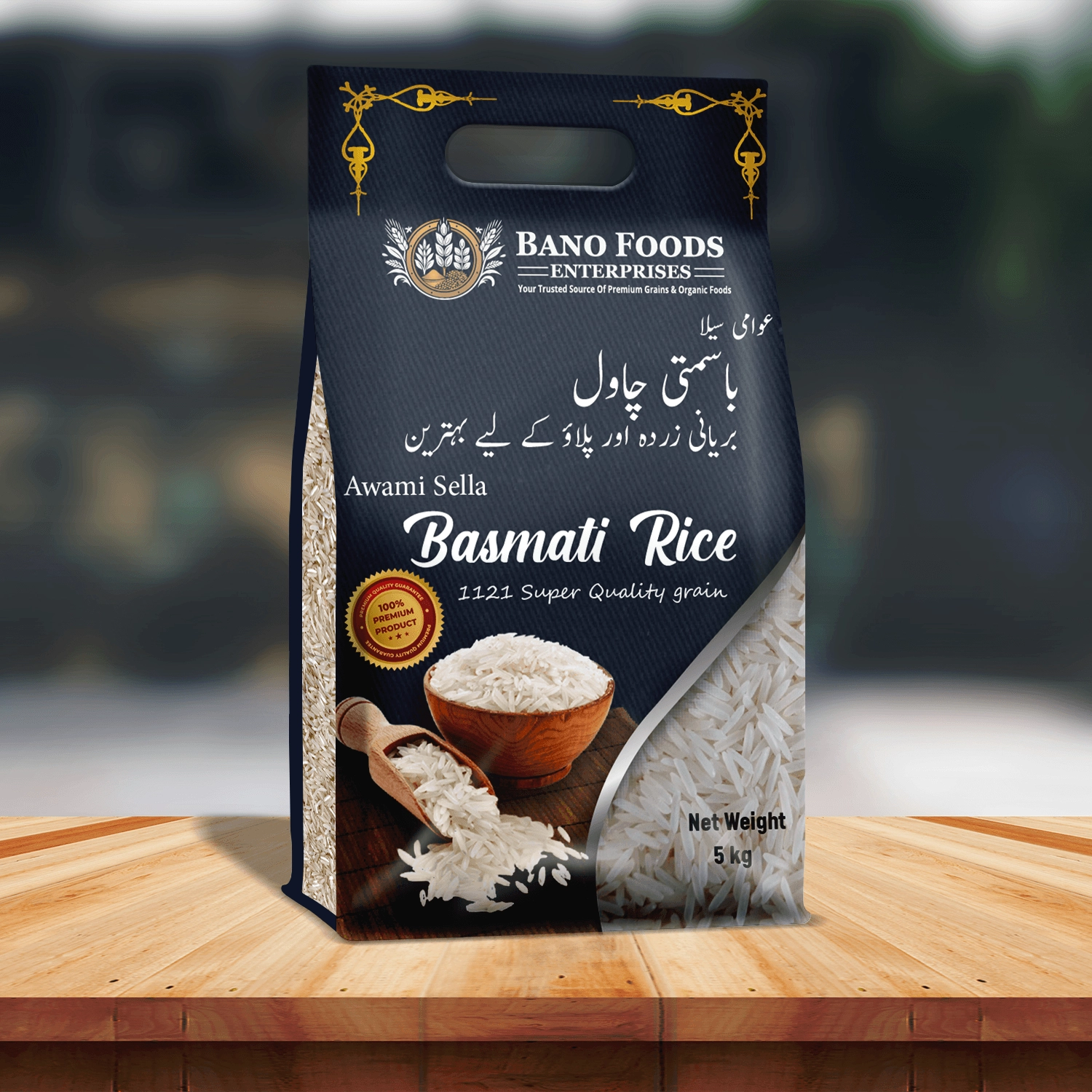 Bano Awami Basmati Rice - Image 4
