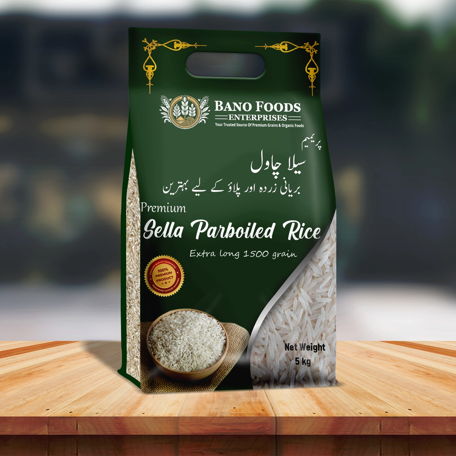 Bano Premium 1500 Sella Parboiled Rice - Image 3