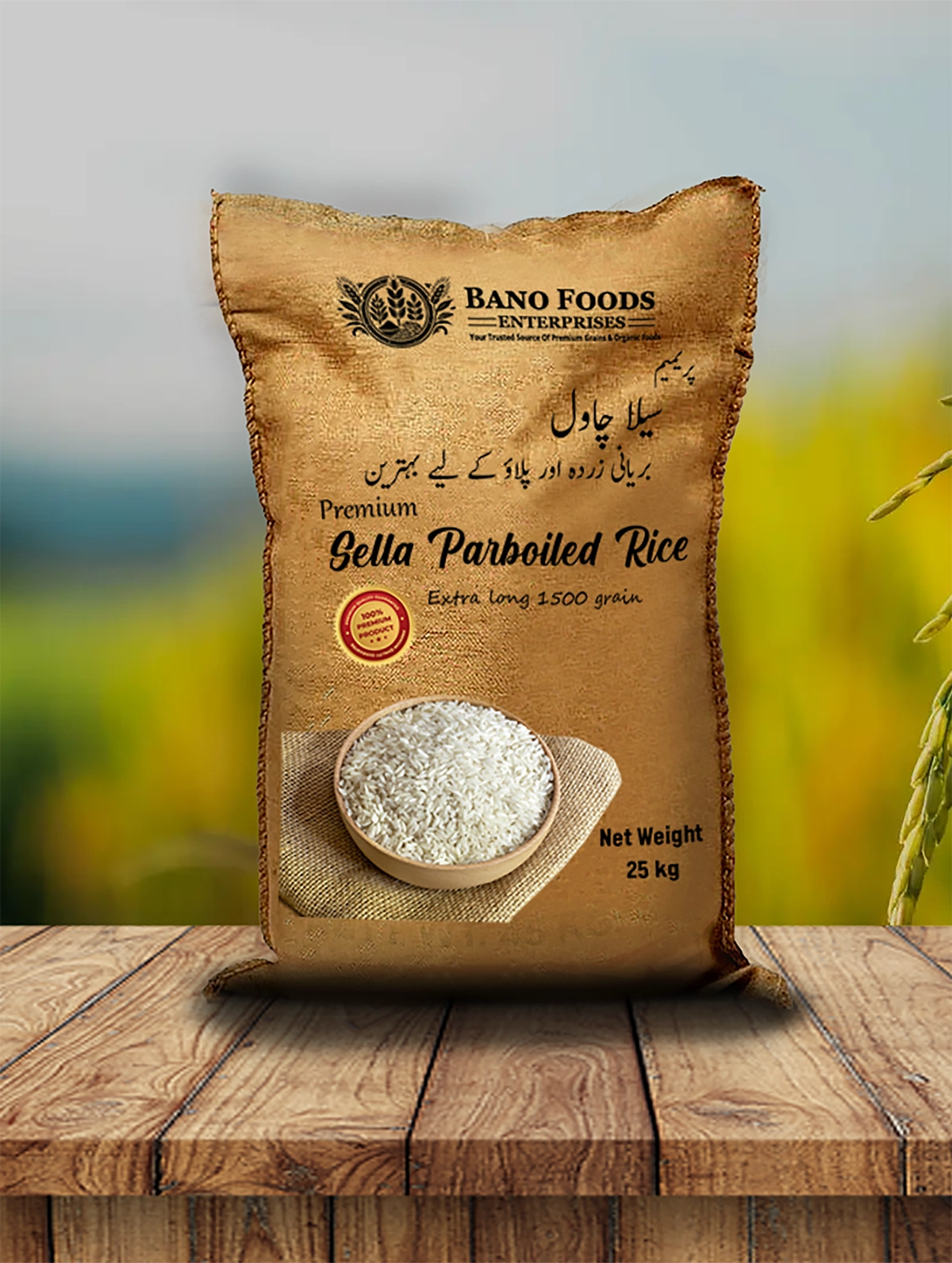 Bano Premium 1500 Sella Parboiled Rice - Image 5