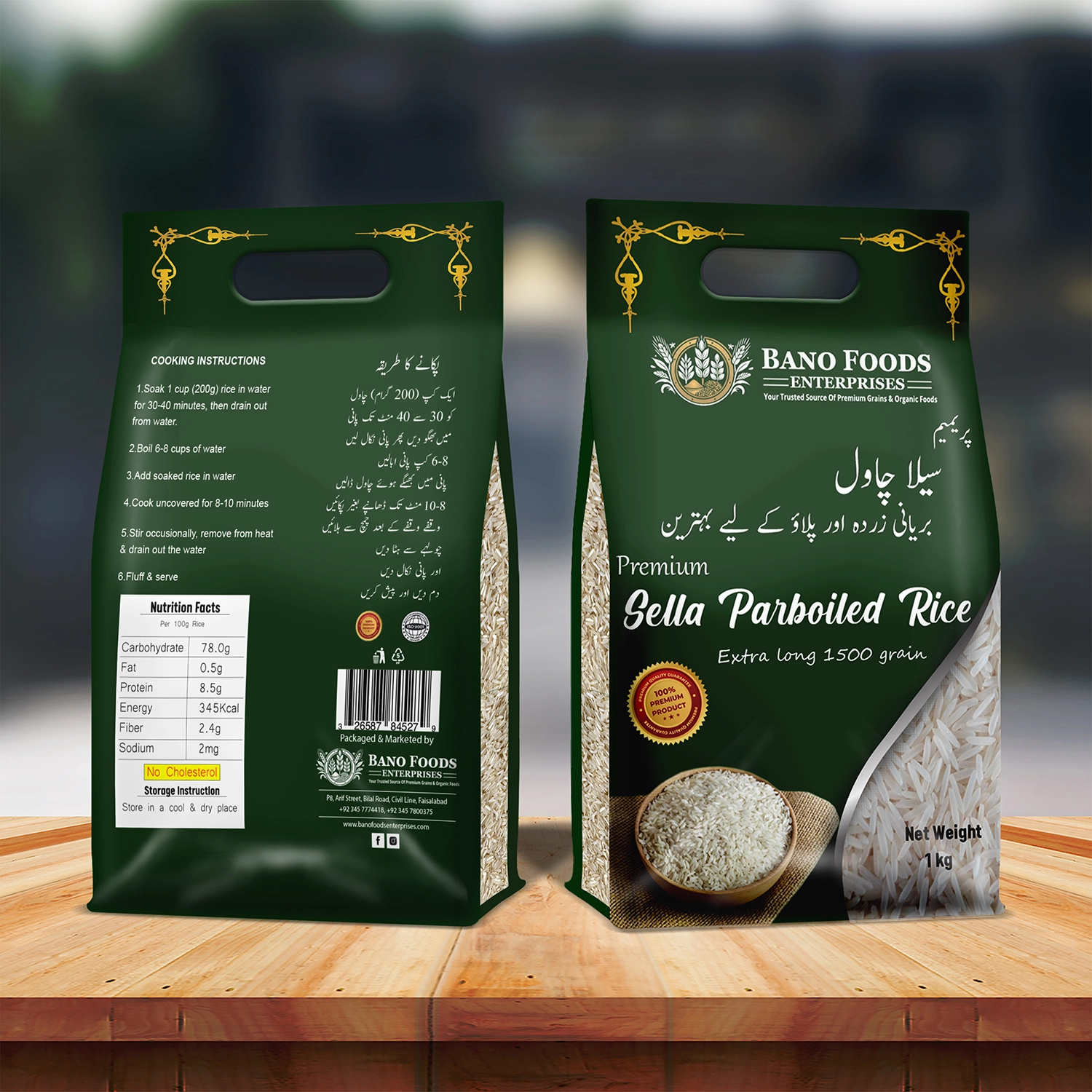 Bano Premium 1500 Sella Parboiled Rice - Image 2