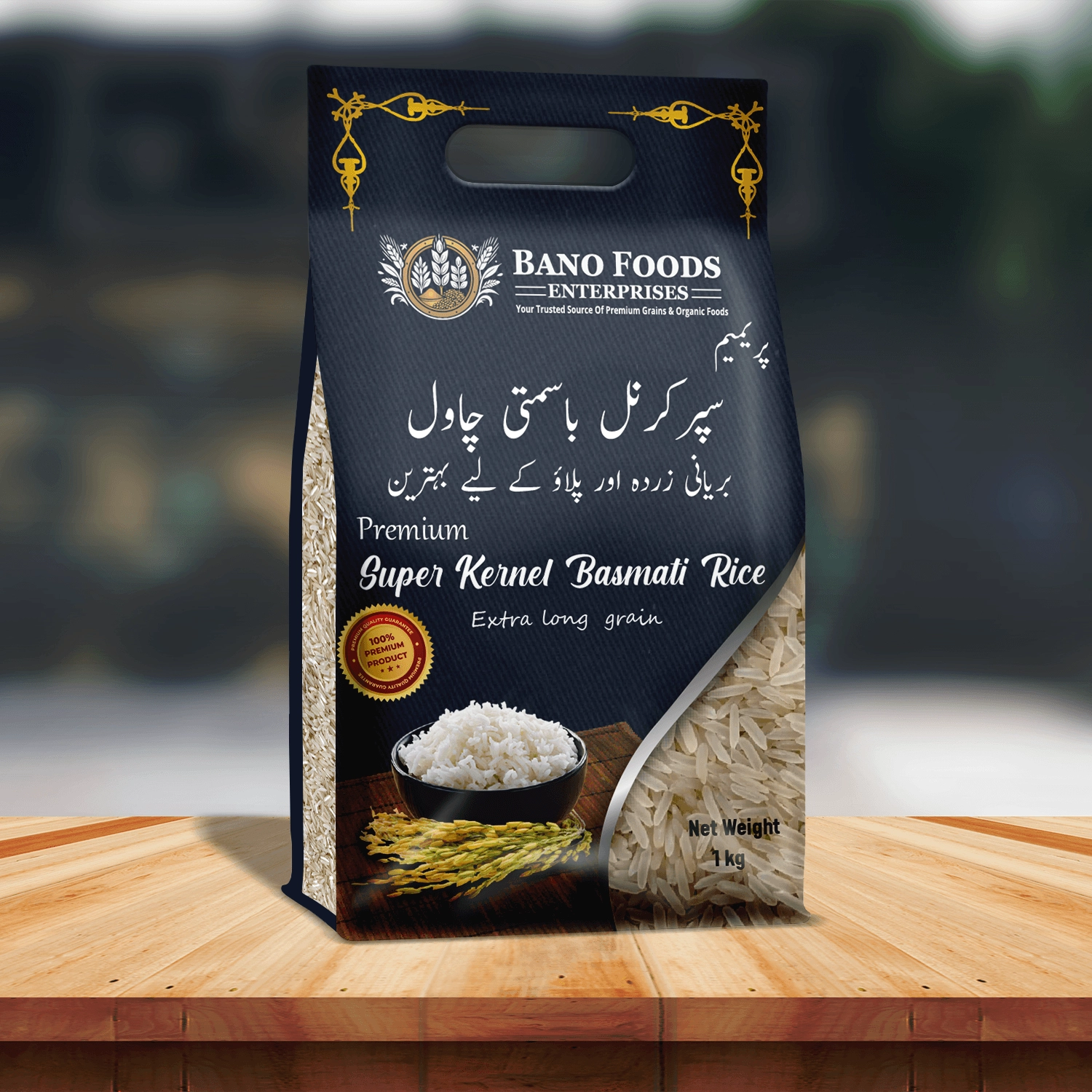 Bano Premium Super Kernel Basmati Rice