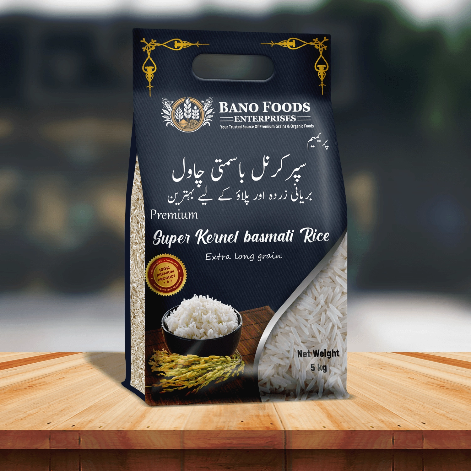 Bano Premium Super Kernel Basmati Rice - Image 3