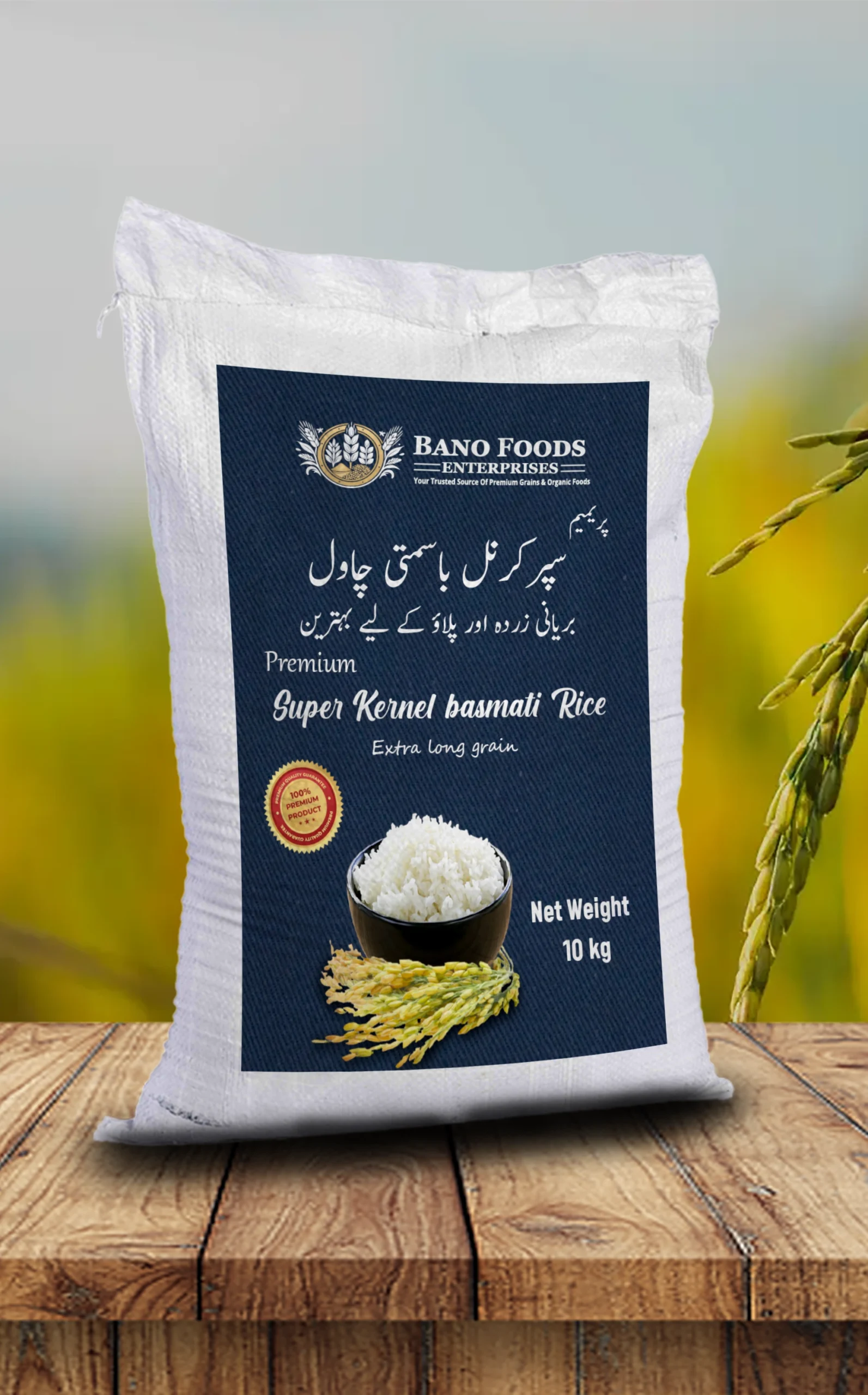Bano Premium Super Kernel Basmati Rice - Image 5