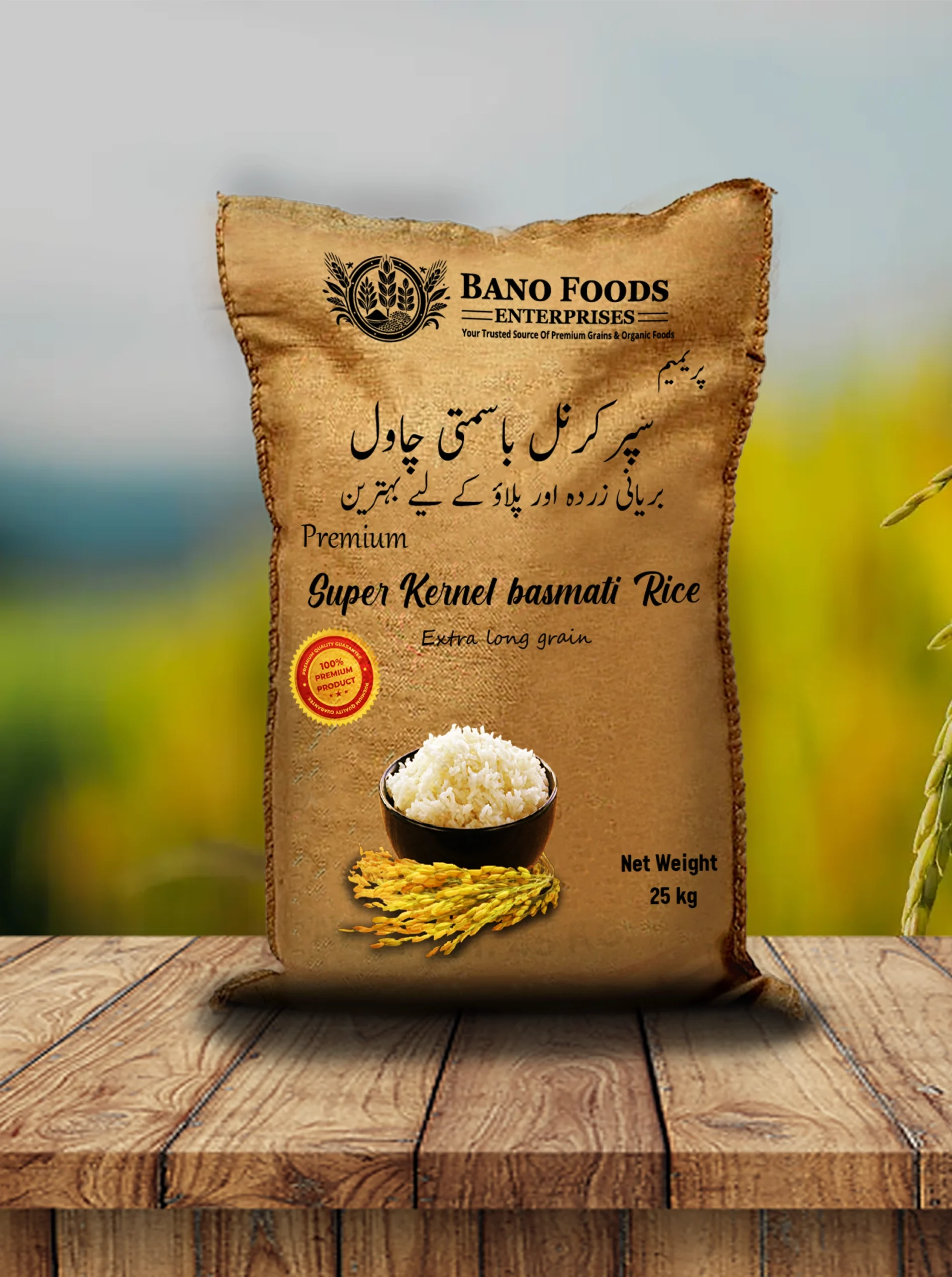 Bano Premium Super Kernel Basmati Rice - Image 4