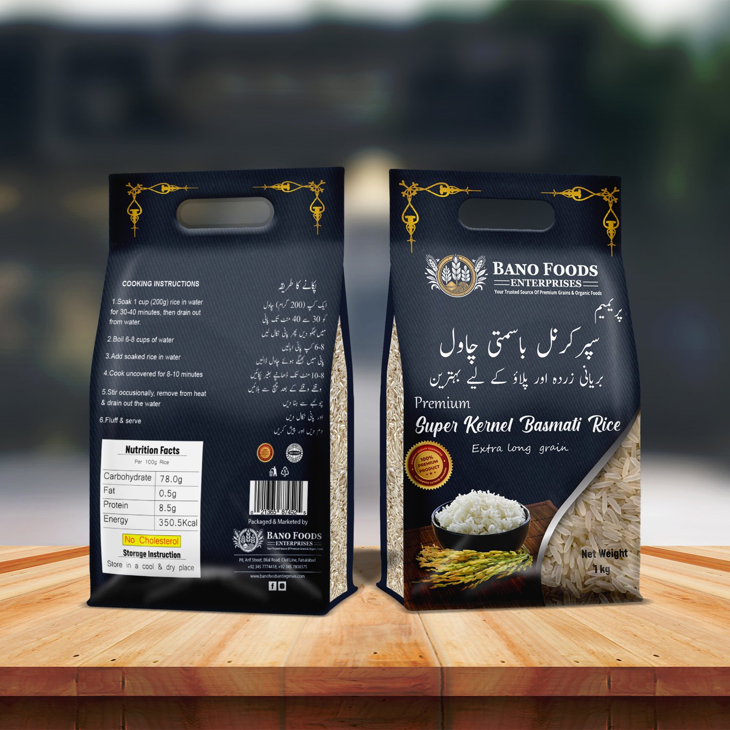 Bano Premium Super Kernel Basmati Rice - Image 2