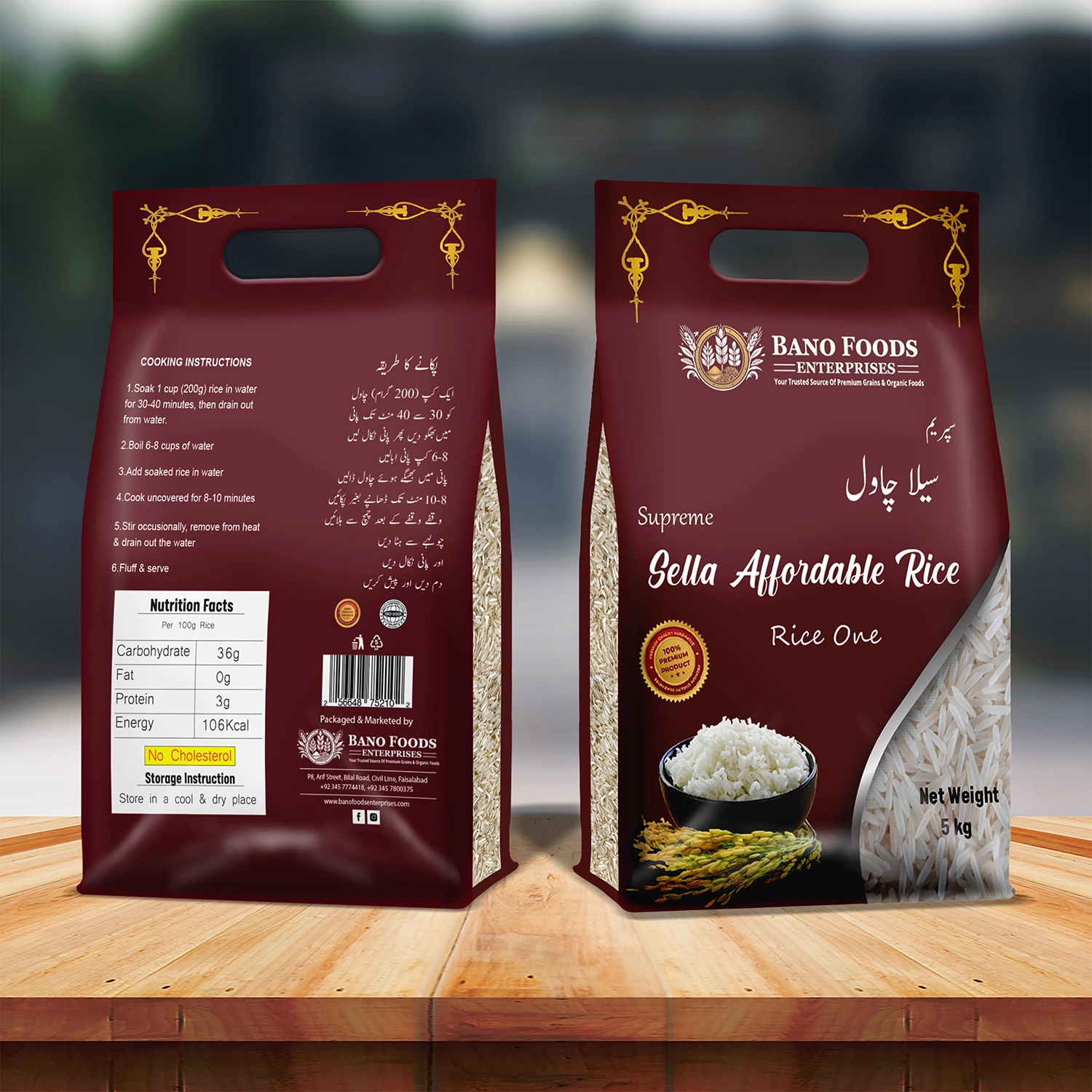 Bano Rice One Affordable Sella Rice - Image 2