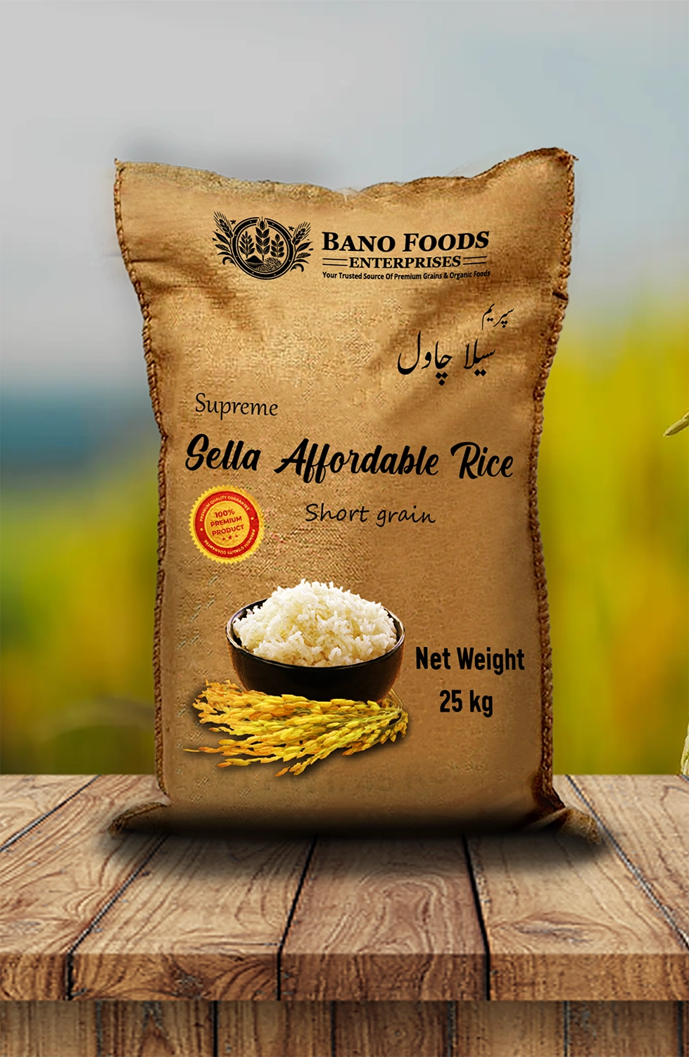 Bano Short Grain Affordable Sella Rice - Image 3