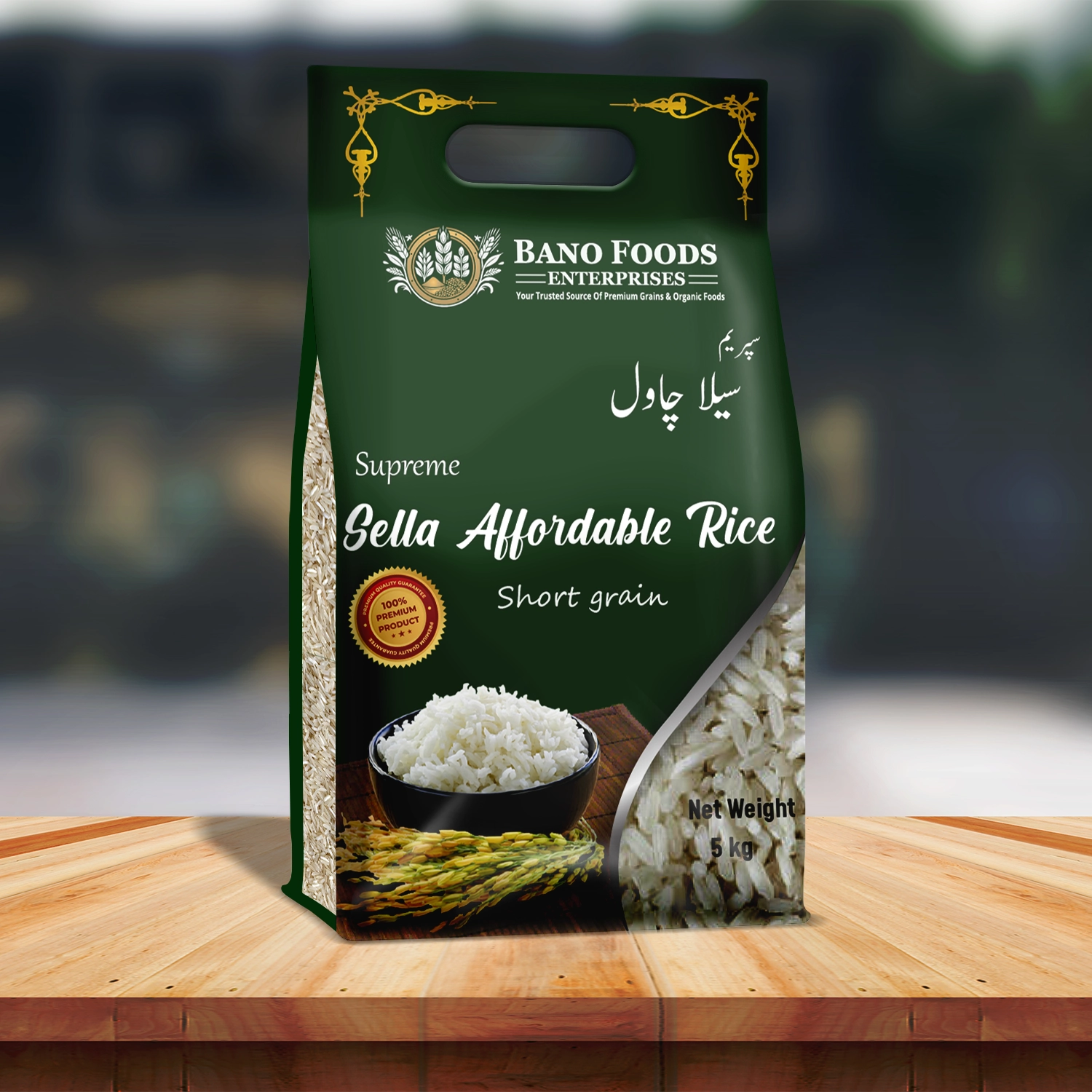 Bano Short Grain Affordable Sella Rice