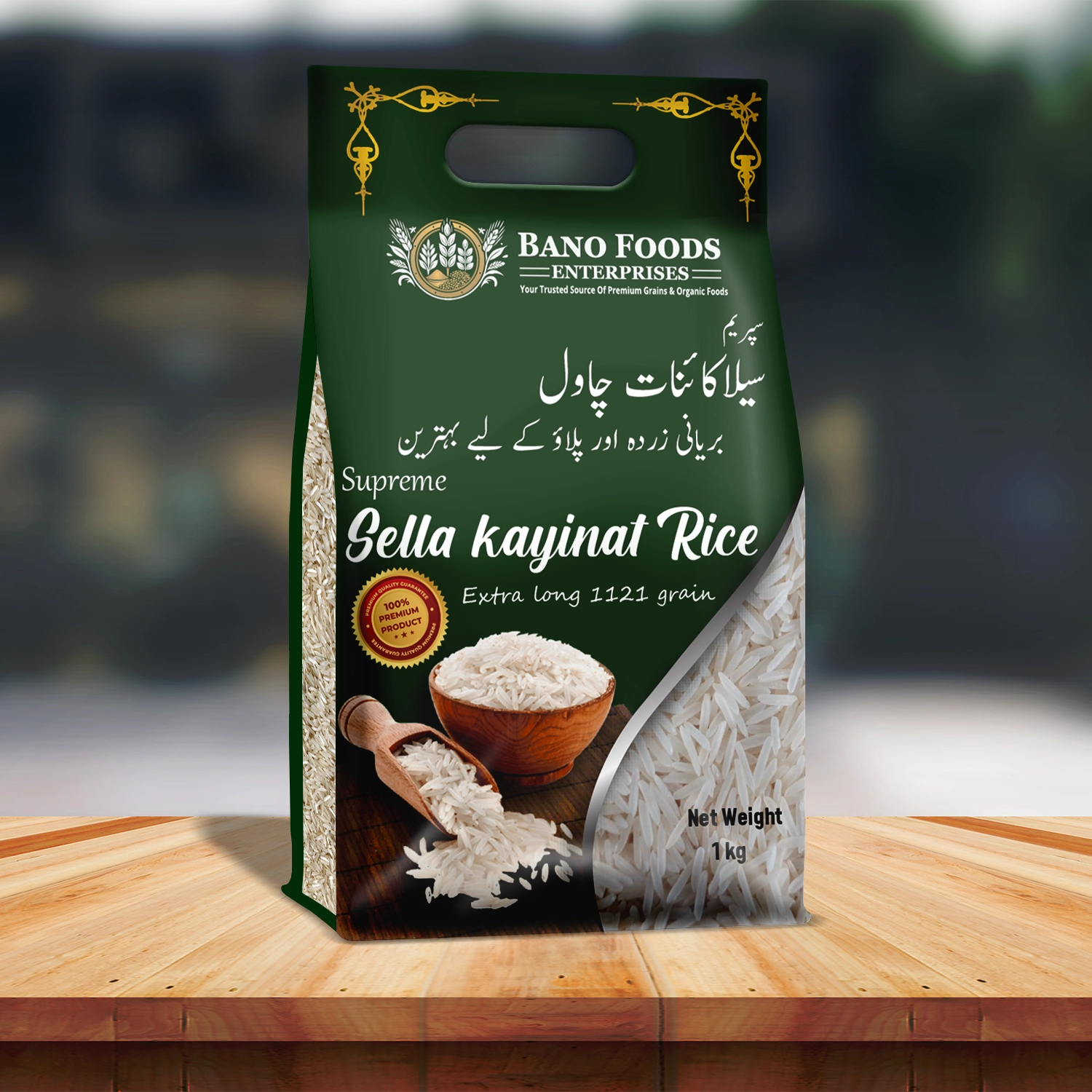 Bano Supreme 1121 Sella (Kayinat) Parboiled Rice