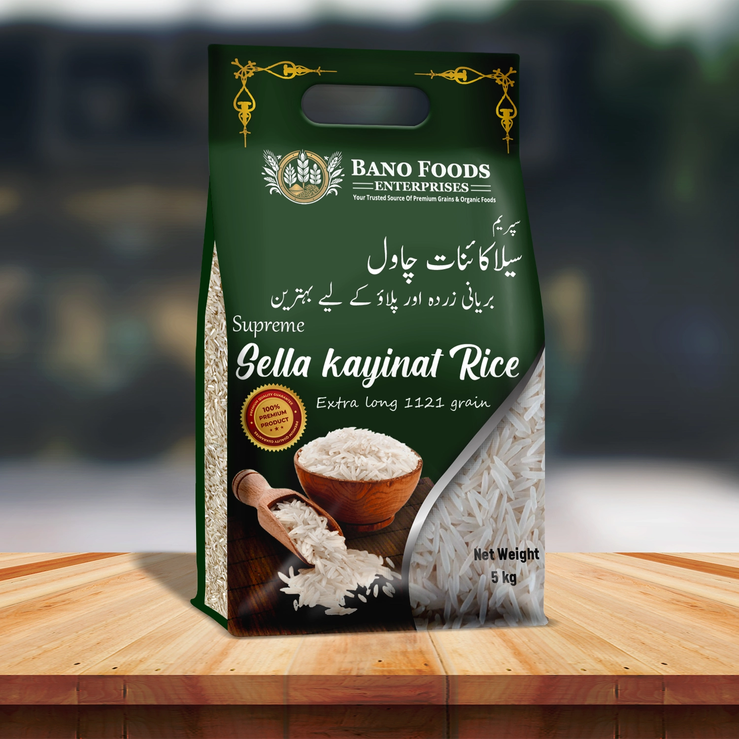 Bano Supreme 1121 Sella (Kayinat) Parboiled Rice - Image 3
