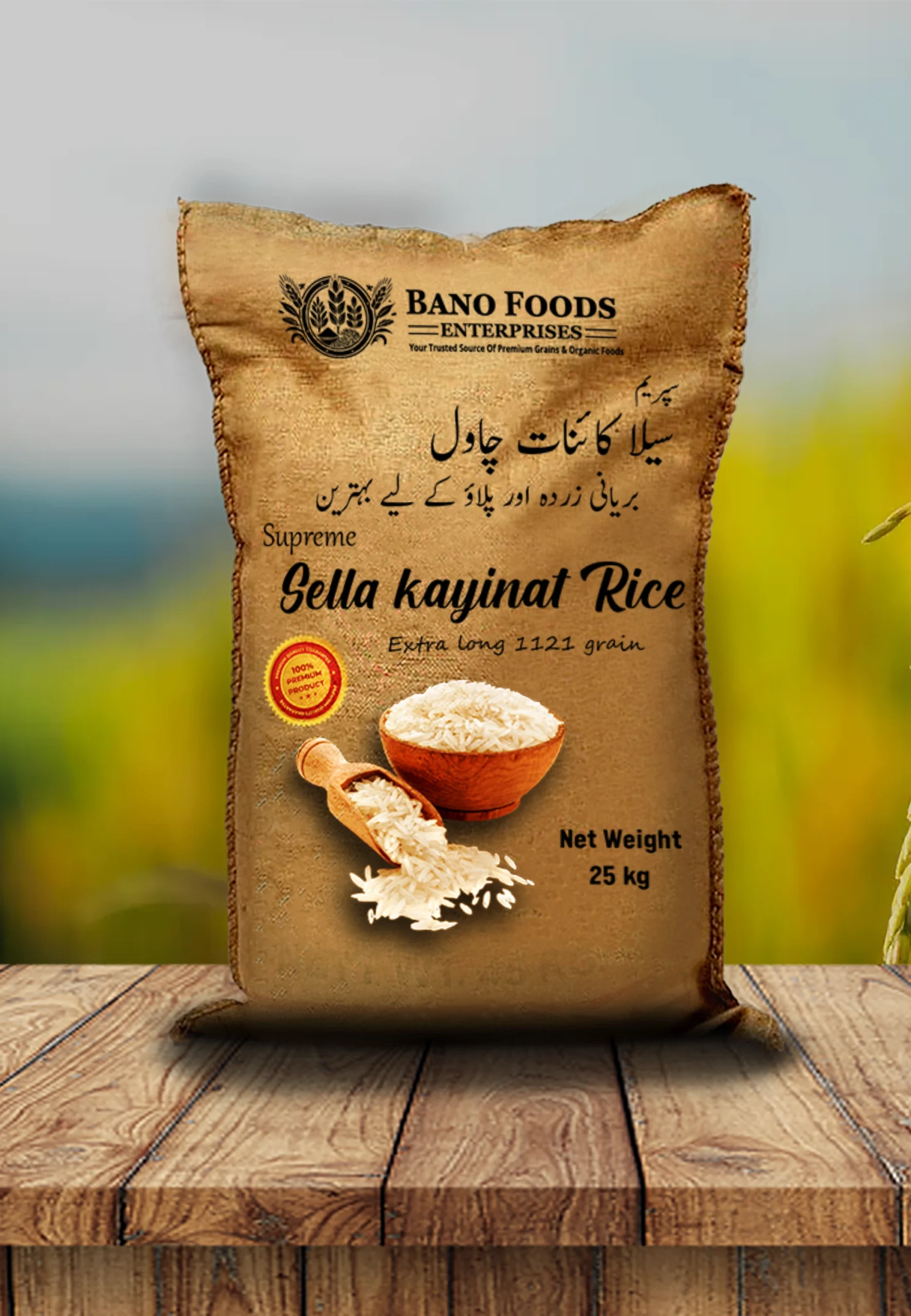 Bano Supreme 1121 Sella (Kayinat) Parboiled Rice - Image 5