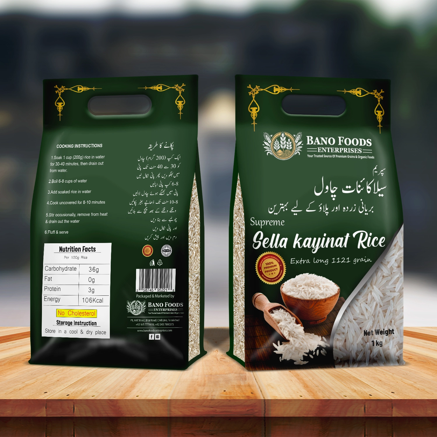 Bano Supreme 1121 Sella (Kayinat) Parboiled Rice - Image 2