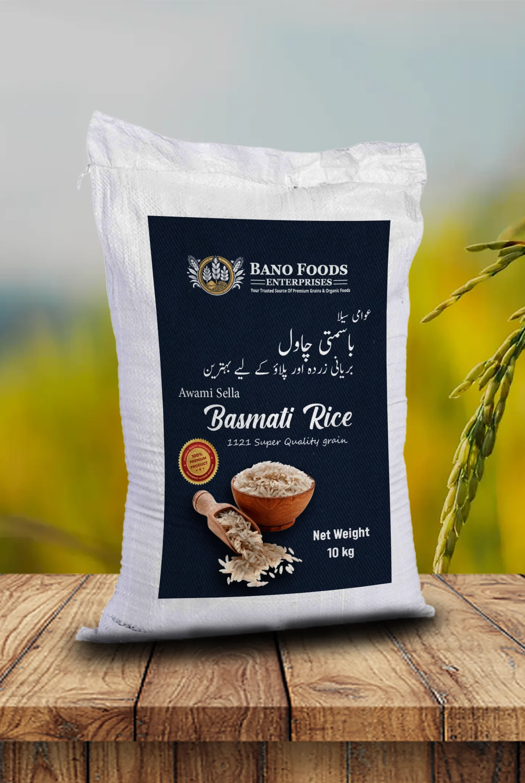 Bano Supreme Basmati Rice - Image 4