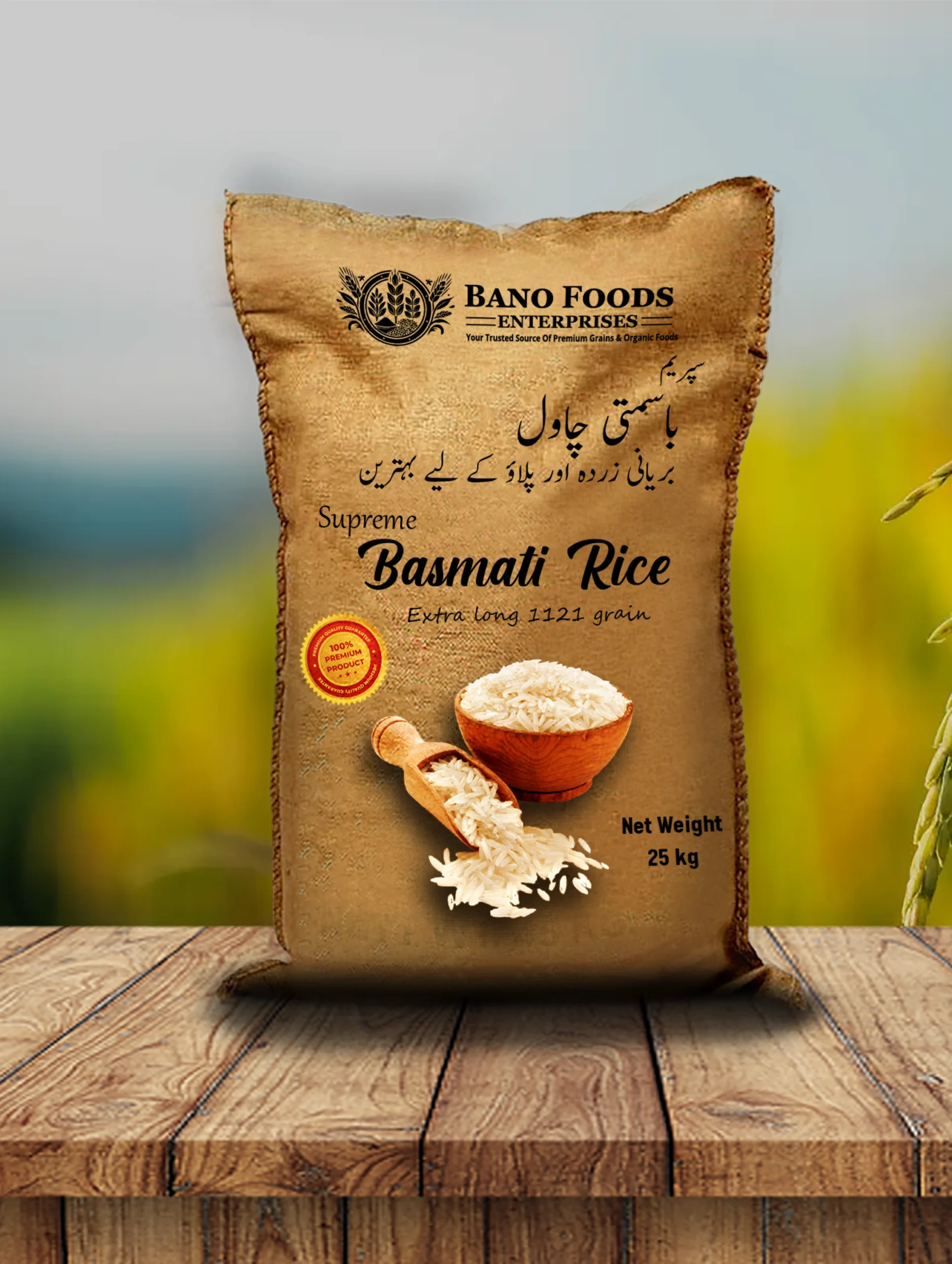 Bano Supreme Basmati Rice - Image 5