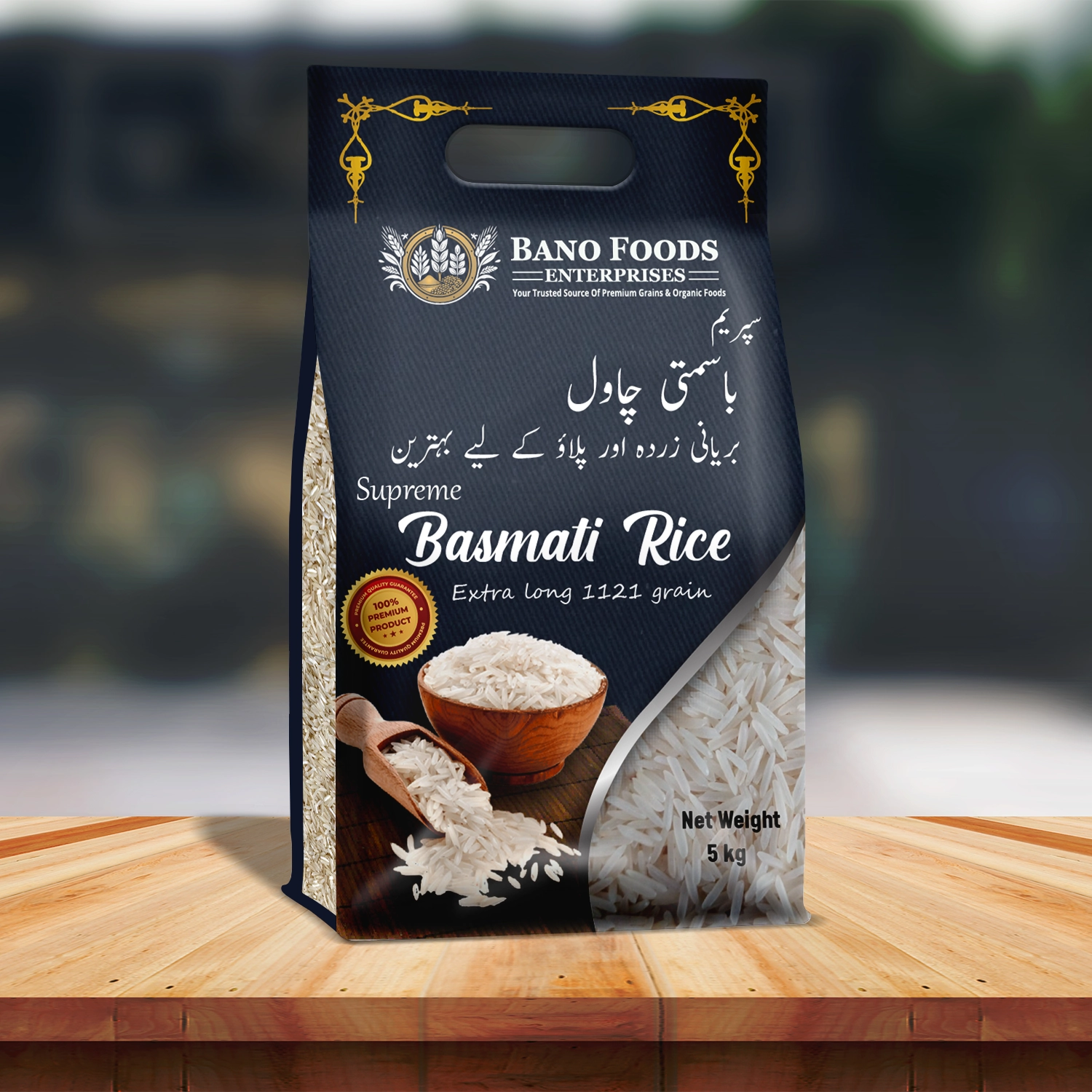 Bano Supreme Basmati Rice - Image 3