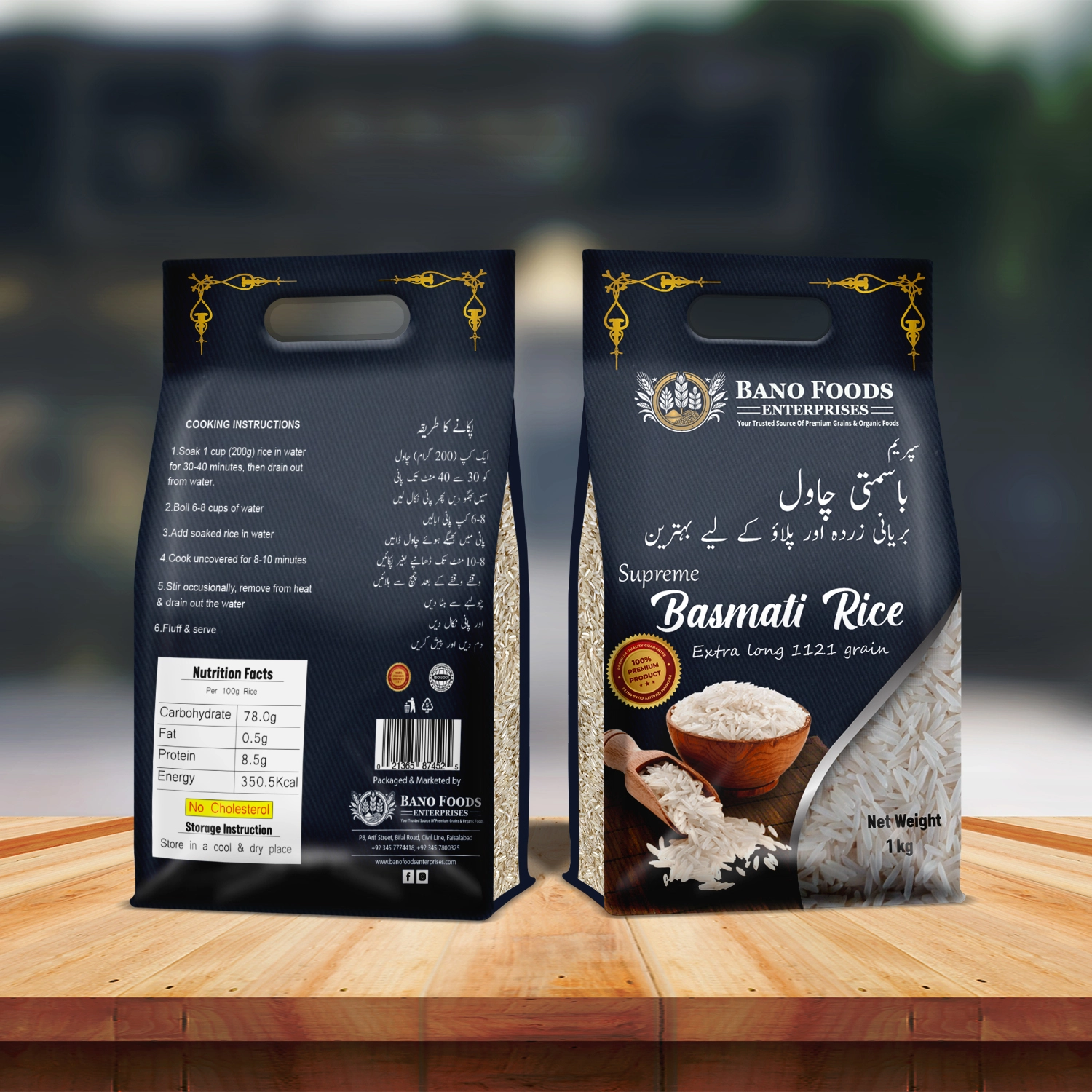 Bano Supreme Basmati Rice - Image 2