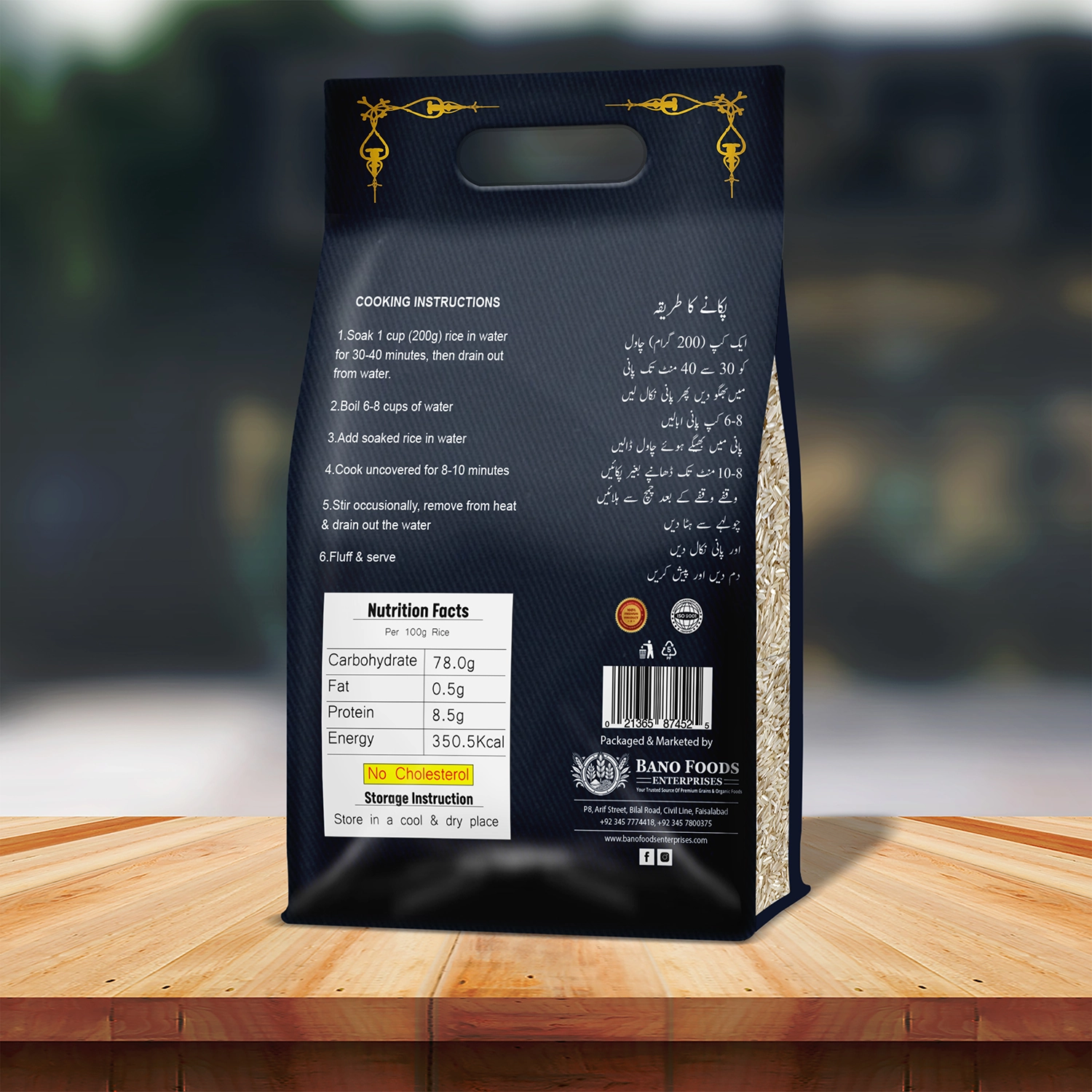 Bano Awami Basmati Rice - Image 2