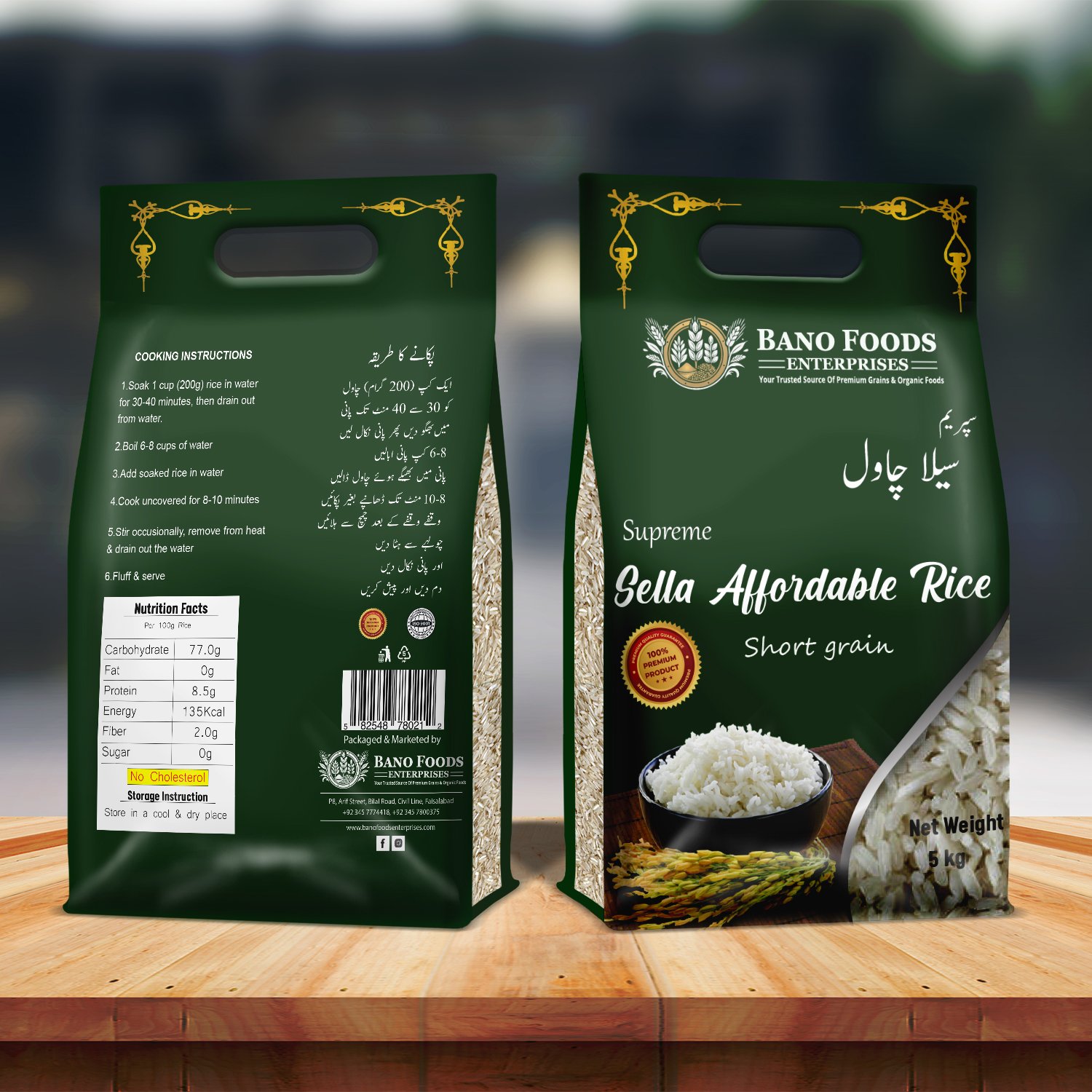 Bano Short Grain Affordable Sella Rice - Image 2